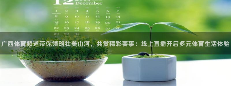 西瓜看球直播在线观看免费