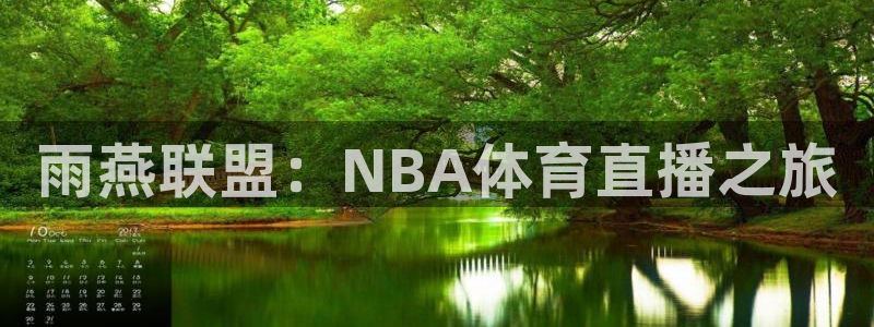 西瓜看球官网