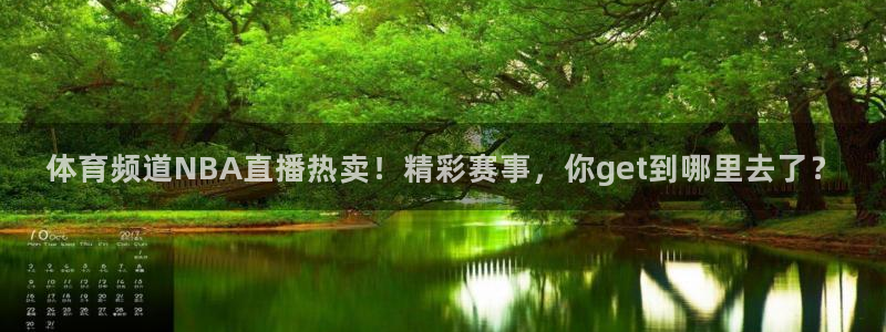 西瓜看球在线直播观看