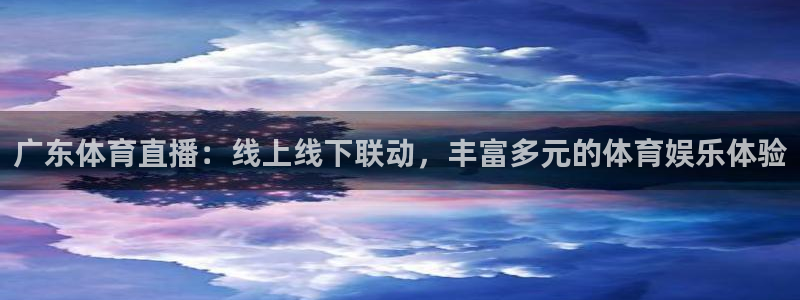 西瓜看球在线直播观看